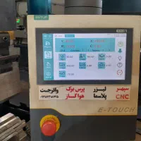 اپراتور دستگاه خم بریک