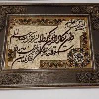 تابلو