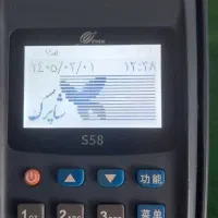 کارتخوان سیار و ثابت pax