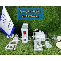 دینام مگنتی چرخ خیاطی 800 وات اکبند
