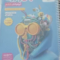 هوش پانوراما ششم