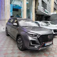 اونترا U75 plus / ثبت نام
