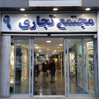 مغازه ۲۸ متری راهرو اصلی بازارچه ۹