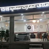 رهن-و-اجاره-منزل-ویلایی