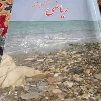 آموزش پایه ی ابتدای و زبان انگلیسی