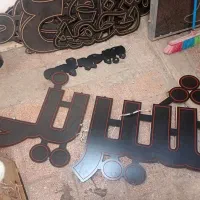 تابلو ال ای دی املاک شیرینی کباب داغ نان داغ