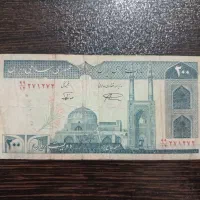 اسکناس