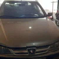 پرشیا ۸۳ دوگانه دستی