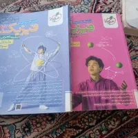 فیزیک سوم تجربی