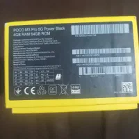 poco m3 pro