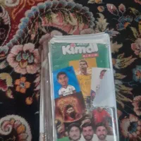 کیمدی د و به فروش میرسد