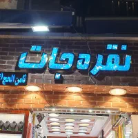 کارگاه ساخت و نصب تخصصی تابلو