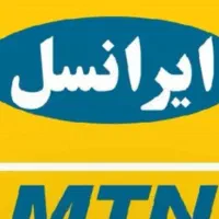 سیم کارت رند ایرانسل