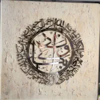 تابلو ون یکاد استیل نو