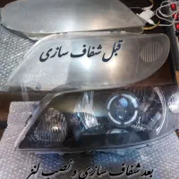 طلق. و تعویض طلق. وشفاف سازی چراغ