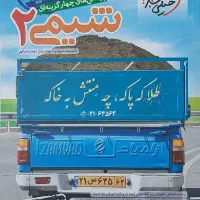 کتاب خیلی سبز شیمی یازدهم