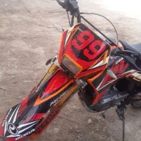 تریل روان ۱۴۰۰