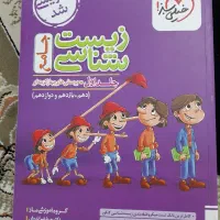 کتاب تست کنکور