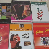 کتاب ها نو میباشد