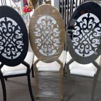 صندلی تالار اسرین