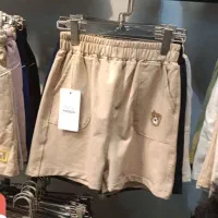 اسپرت|لباس|شیروان (خراسان), |دیوار