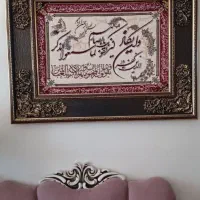 تابلو فرش سالم