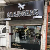 فروش مغازه 13 متری جاده چمخاله با سند مالکیت