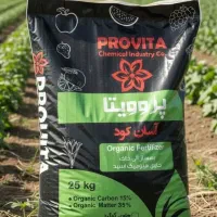 مستقیم از شرکت تولیدی آسان کود مشهدخرید کنید