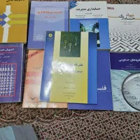 کتاب درسی و داستان و اشعار قدیمی