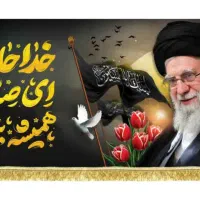 کتیبه مخمل رهبر شهید امام خامنه ای(ره)