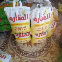 برنج المناره