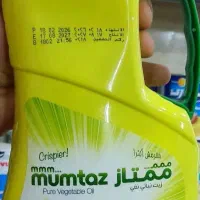 روغن خوراکی ممتاز در بندرلنگه