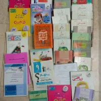 کتاب درسی و کمک درسی نهم و هشتم