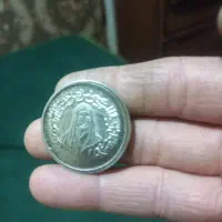 سکه یادبود امام علی کمیاب  وسکه قاجاریه نقره