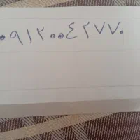 سیم کارت رند