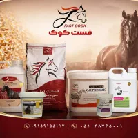خوراک و مکمل اسب فست کوک،خرید مستقیم با تخفیف ویژه