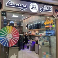 جشنواره پیروزی تکنوبیست برای خرمشهریا