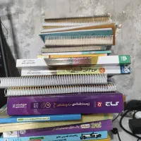 کتاب و جزوه کنکور