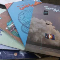 کتاب کار پایه نهم