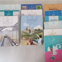 کتاب های پایه هفتم