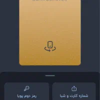 هدیه بلو بانک