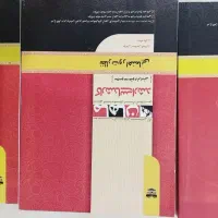 منابع آمادگی کنکورکارشناسی ارشدمجموعه علوم تربیتی
