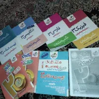 کتاب کمک درسی نهایی
