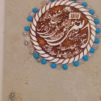 دعای.رزق.وروزی.وگشایش.کار