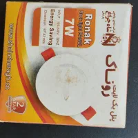 هالوژن