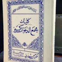 فال
