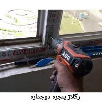 فروش upvc تعمیر پنجره رگلاژ دوجداره