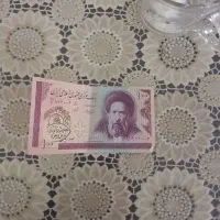 پول 10 تک تومنی