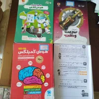 پک کامل تیزهوشان