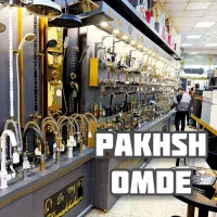 توالت‌ فرنگیOMDEEE(گران نخرید مرکز روشویی کابینتی)